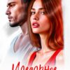 «Идеальное столкновение» Анна Белинская