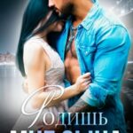 «Родишь мне сына» Альбина Яблонская