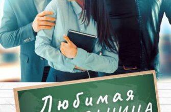 «Любимая учительница» Мария Зайцева