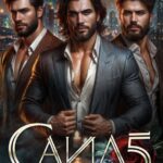 «Саид 5. Рождение клана» Анастасия Шерр