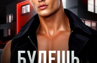 «Будешь подо мной» Рина Каримова, Валерия Ангелос